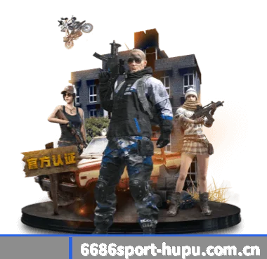 6686体育 APP 深度功能(6686Sports)