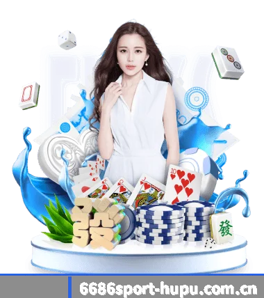 6686体育 APP - 6686Sports
